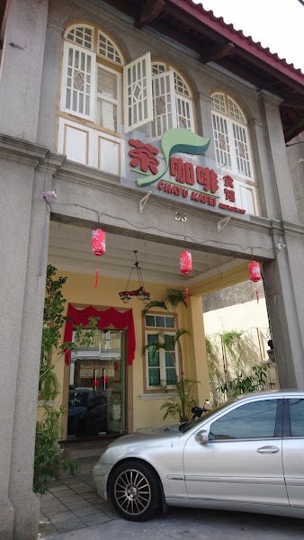 Chayu Kafei Restaurant