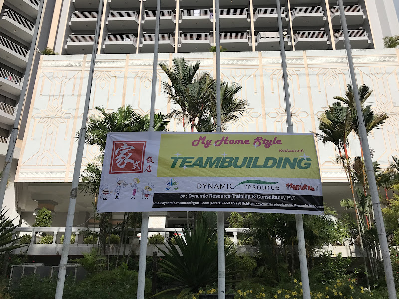 My Home Style(家式饭店)