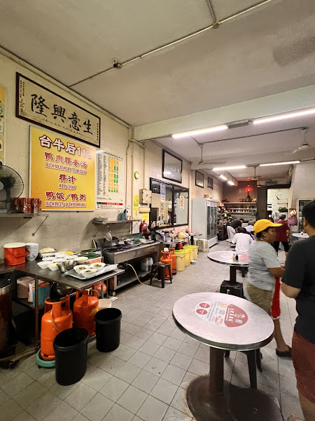 113 Duck Meat Koey Teow Theng