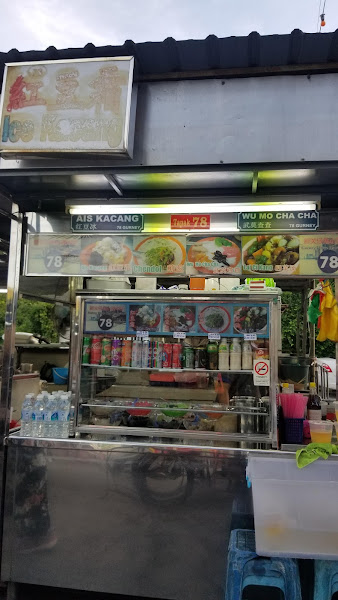 No 78 Ice Kacang