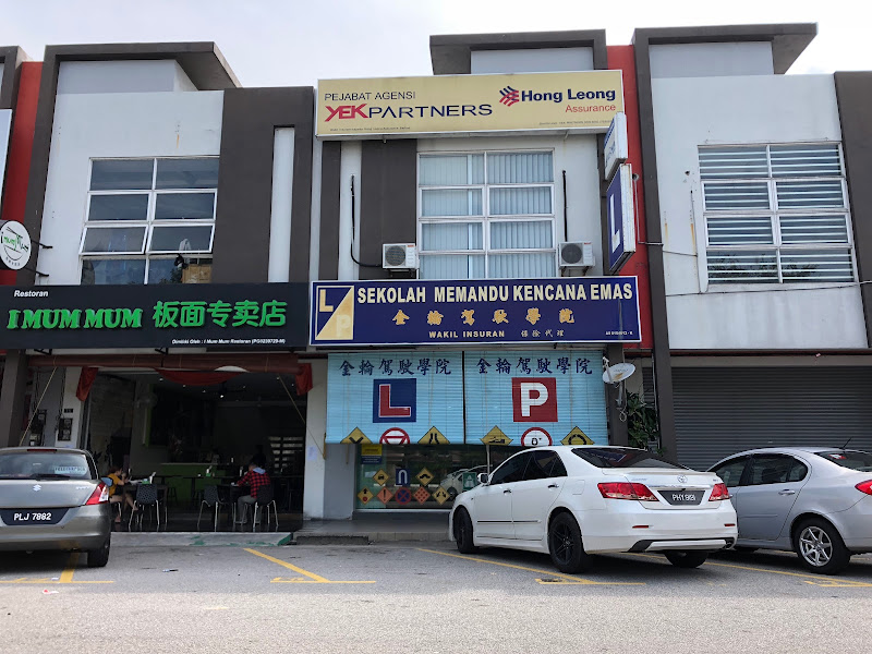 US PIZZA - Bukit Mertajam, Penang