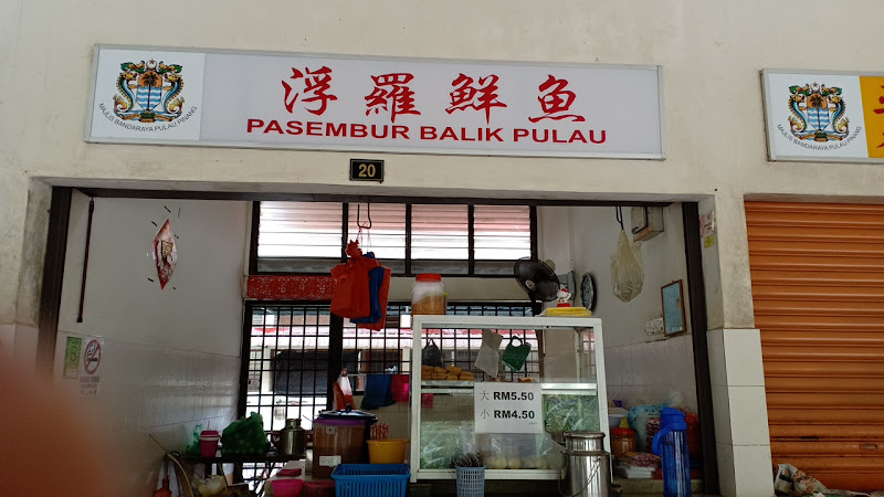 Pasembur Balik Pulau