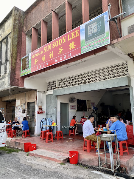 Restauran Sin Soon Lee Chai Kuey