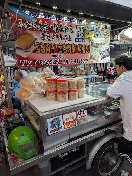 Presgrave Street Duck Leg Pau