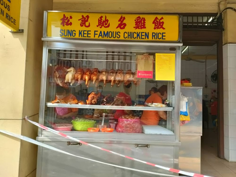 Sung Kee Famous Chicken Rice