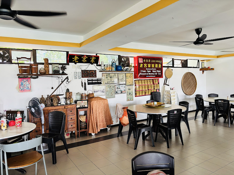 Lao Hakka Restaurant