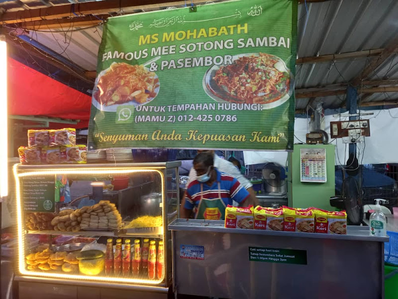 Mohabath Famous Mee & Pasembur