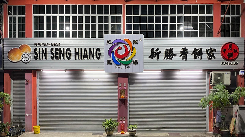Perniagaan Biskut Sin Seng Hiang