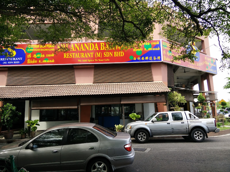 Sri Ananda Bahwan Bagan Ajam