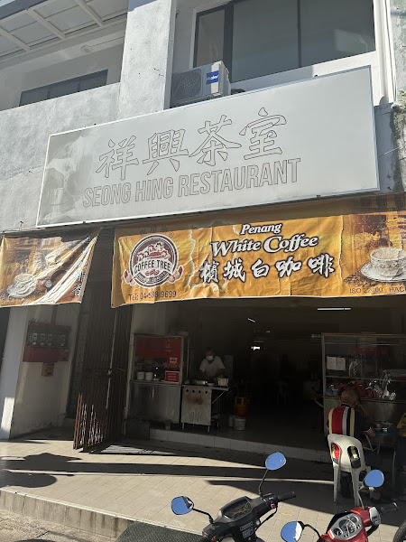 Seong Hing Restaurant