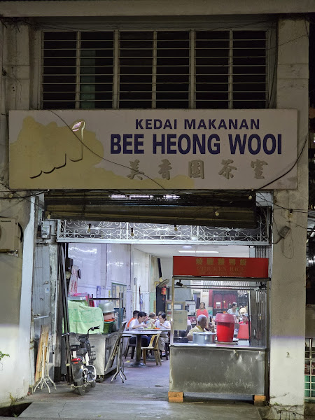 Kedai Makanan Bee Heong Wooi