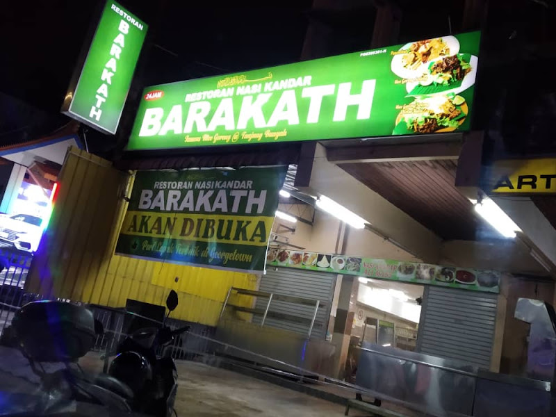 Restaurant Barakath
