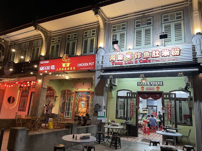 Fried Fish Bee Hoon / Koay Teow Thing