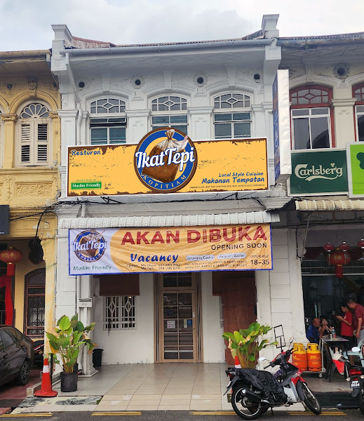 Ikat Tepi Kopitiam Georgetown (Muslim-Friendly)