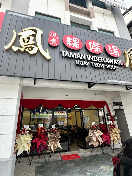 INDERAWASIH KOAY TEOW SOUP