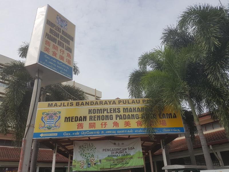 Gani Famous Pasembur