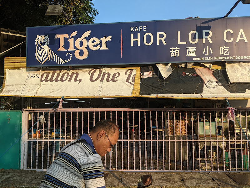 Roti Breakfast & Kopitiam 欢乐地茶室
