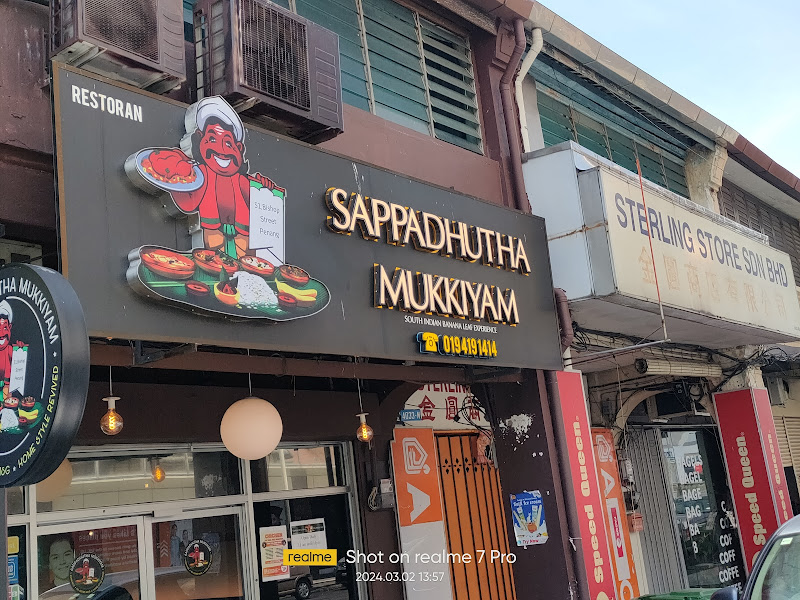 Restaurant Sappadhutha Mukkiyam (SM)