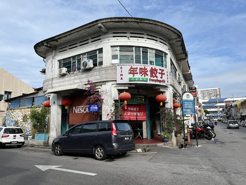 巨无霸加料咖喱面 (Char ho fun corner)