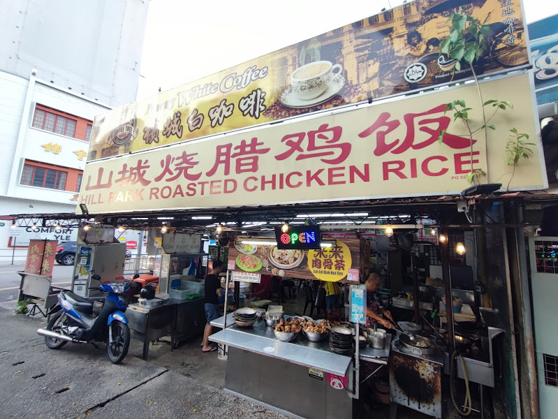 Lai Lai Bak Kut Teh (Apr2023)