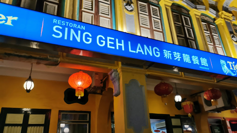 Sing Geh Lang Restaurant