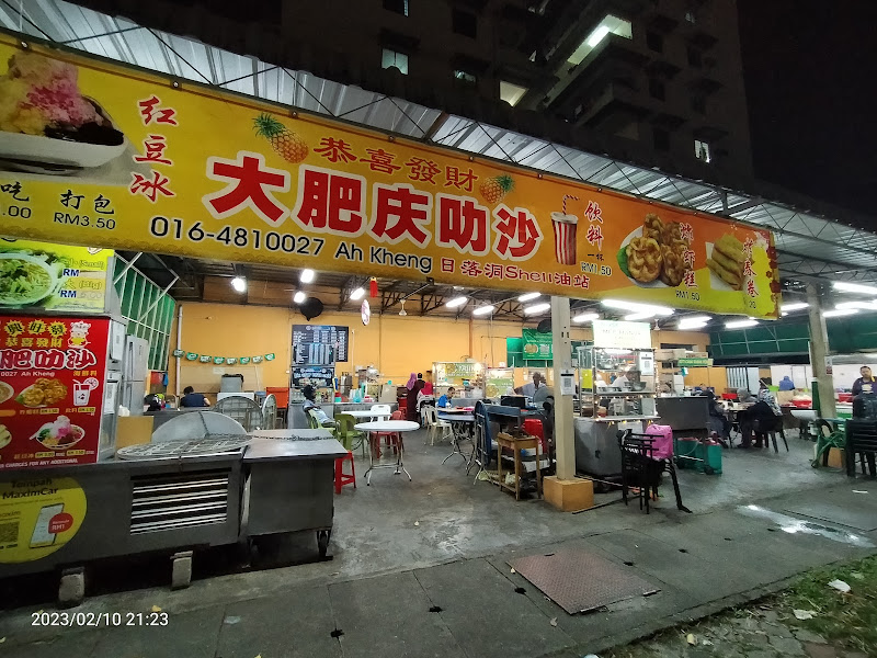 Kedai Nasi Kandar Mutiara Vista Mamak Penang