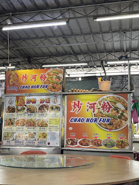 Lou Wong Wanton Mee