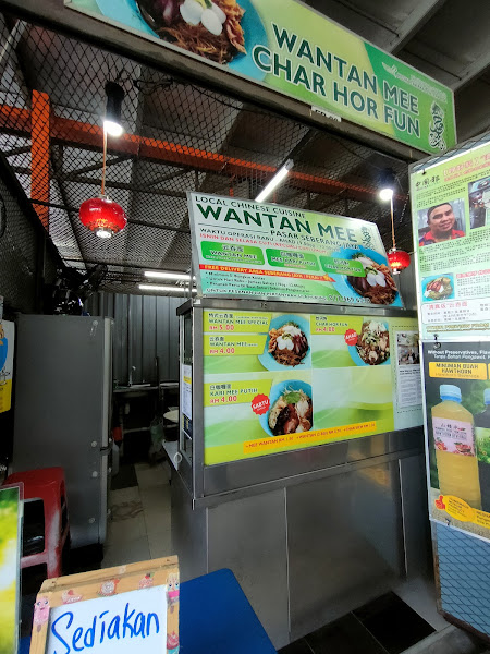 Halal Wantan Mee Pasar Seberang Jaya