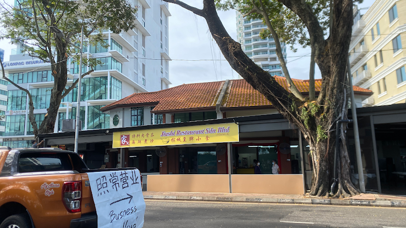 Jiashi Restaurant 家式