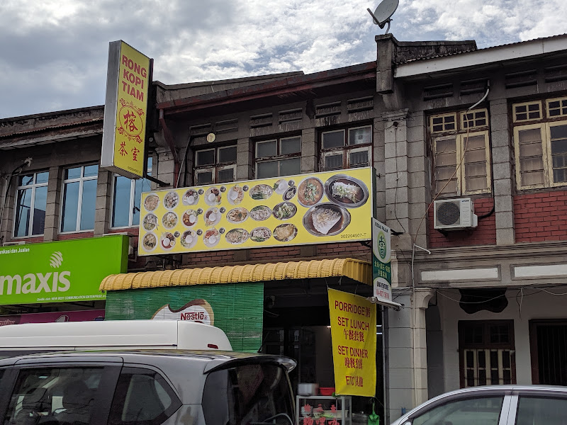 榕茶室 Rong Kopitiam