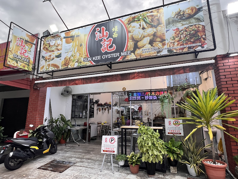 Sun Kee Oyster Mee