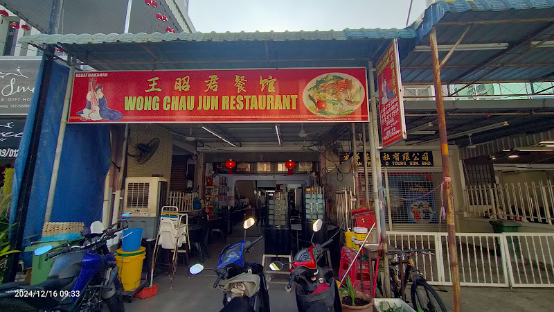 Wong Chau Jun Restaurant