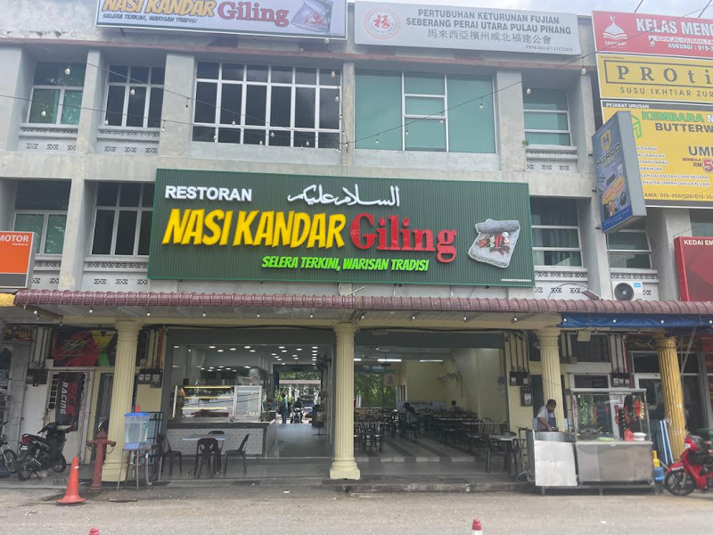 Nasi Kandar Giling