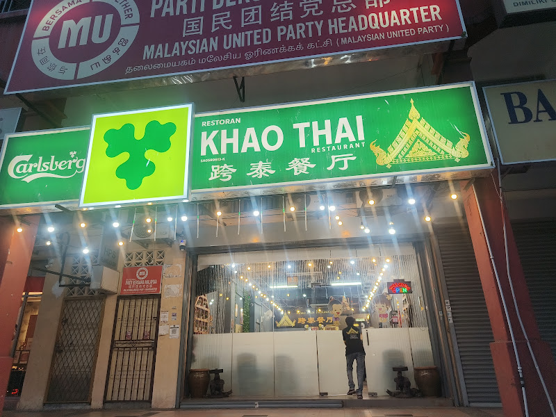 Khao Thai Restaurant