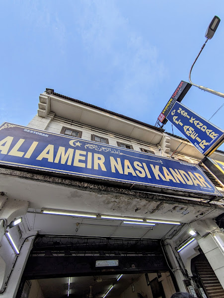 Ali Ameir Nasi Kandar