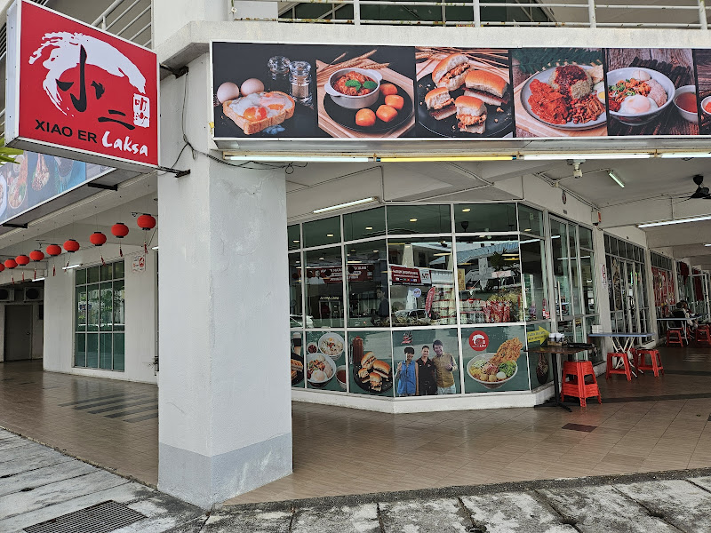 Xiao Er Laksa Penang 小二叻沙