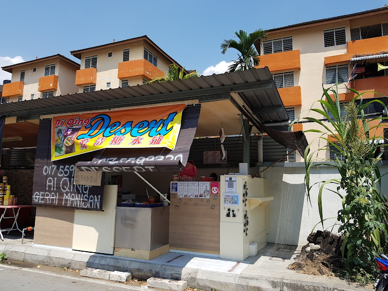 Farlim Ai Qing Tong Shui (desserts)