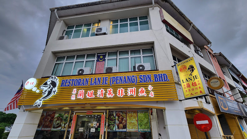 Restoran Lan Je