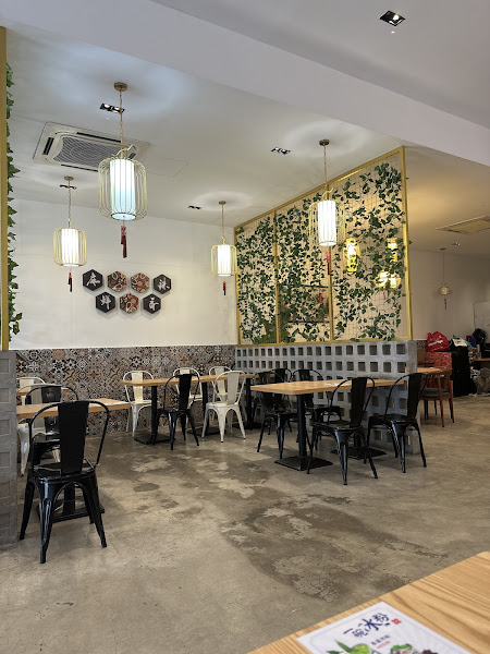 Mala Xiang Guo Burma Road