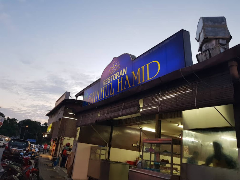 Restoran Shahul Hamid Cucur Udang