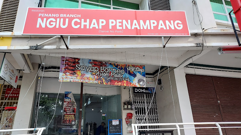 RESTAURANT NGIU CHAP PENAMPANG (Penang Branch)