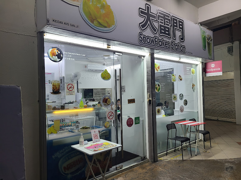 SnowFlakes Station 大雷門