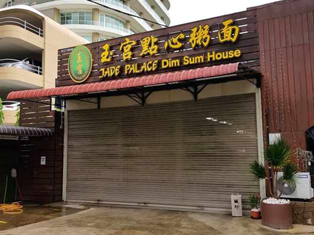 Jade Palace Seafood Restaurant