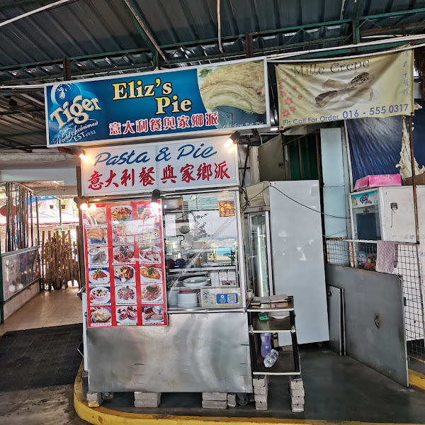 Eliz's Pie (Pasta & Pie)