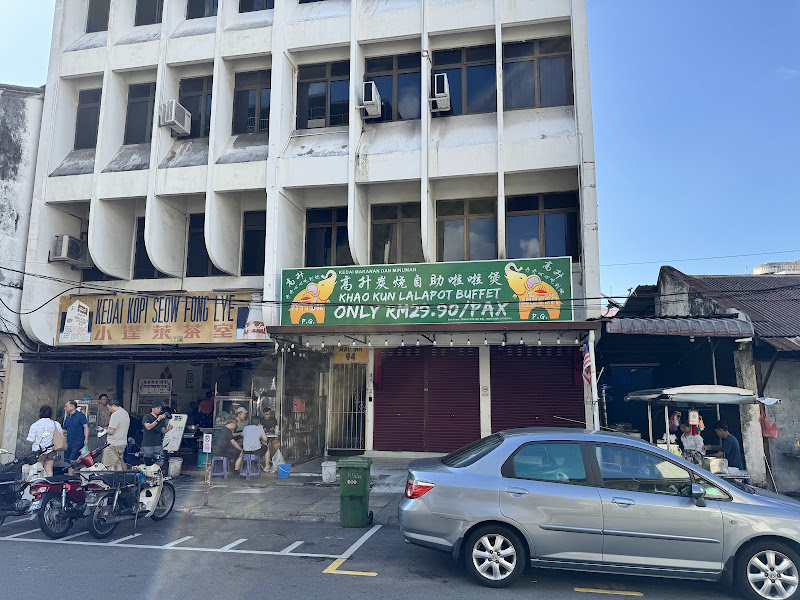 Chee Cheong Fun @ Macalister Lane