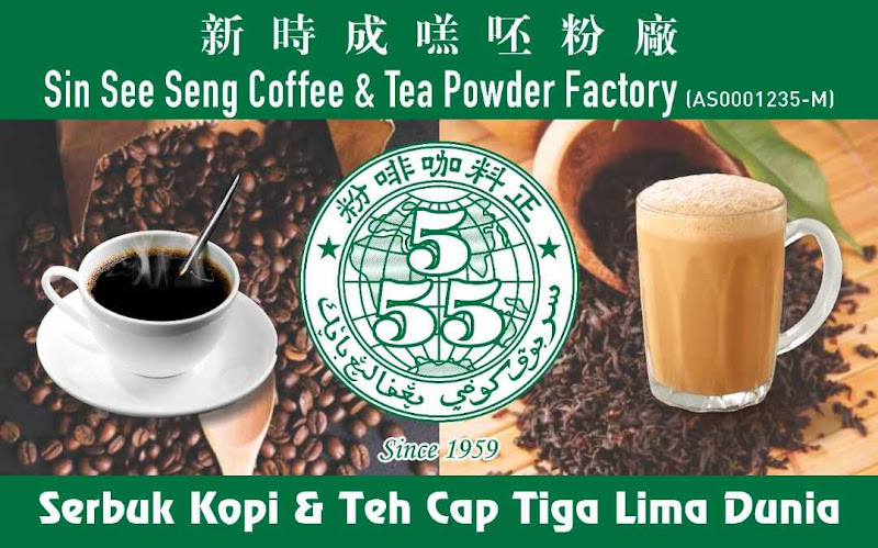 Sin See Seng Coffee Powder Factory