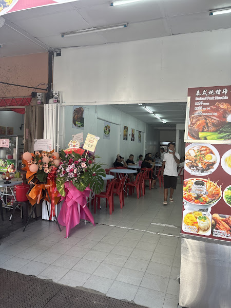 Hidden Siam Thai Food