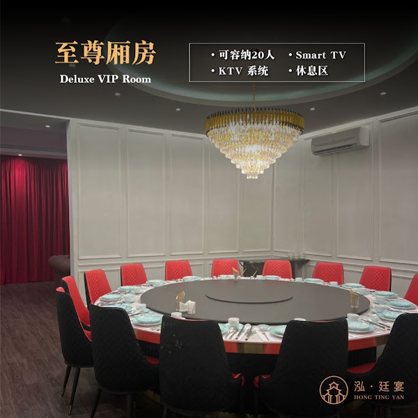 Hong Ting Yan Restaurant
