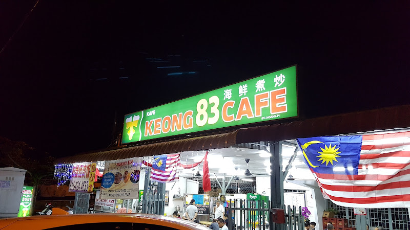 Keong 83 cafe