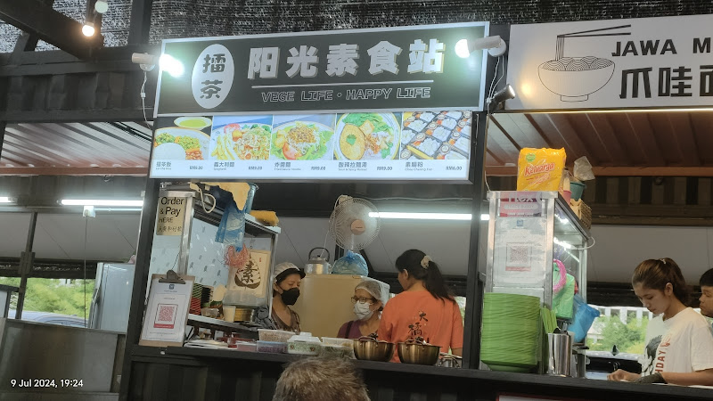 顺记 Jawa Mee @Hamilton Food Market